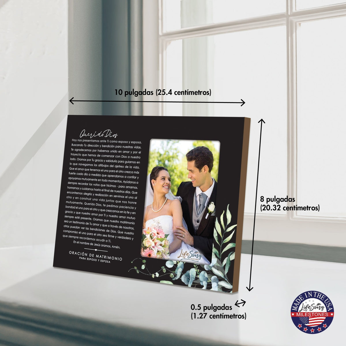 Marriage Prayer Wedding Anniversary Gifts for Couples Spanish Wooden Wall And Tabletop Photo Frame - Querido Dios - LifeSong Milestones